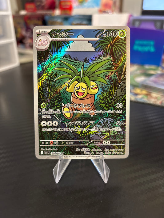 Exeggutor AR #66 - Mega Brave