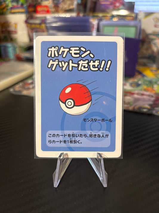 Get Pokemon - Japanese Old Maid