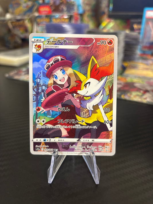 Braixen CHR #69 - Incandescent Arcana