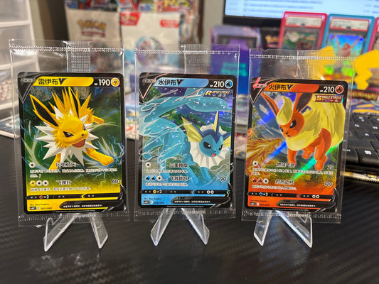 Jolteon, Vaporeon & Flareon V (Sealed) - Chinese