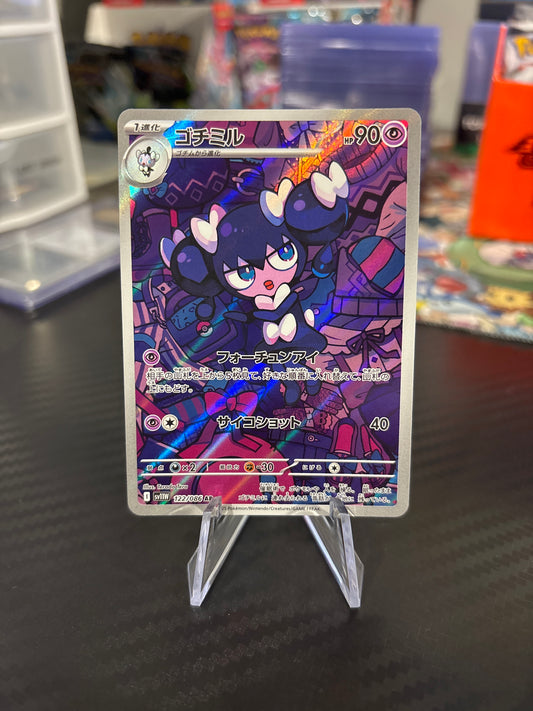 Gothorita #122 - Art Rare - White Flare