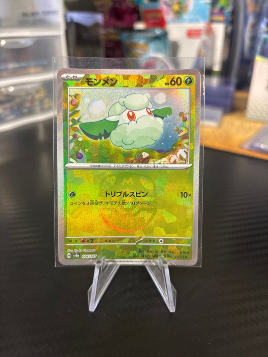 Cottonee Masterball #4 - Terastal Festival