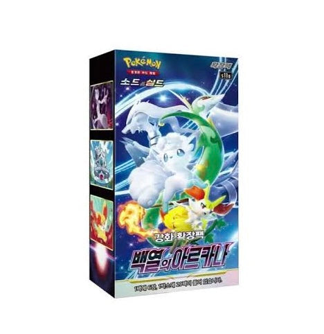 Incandescent Arcana Booster Box (20 Packs)