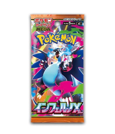 Mega Inferno X Booster Pack