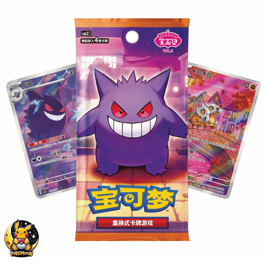 Gem Vol. 3 Booster Pack