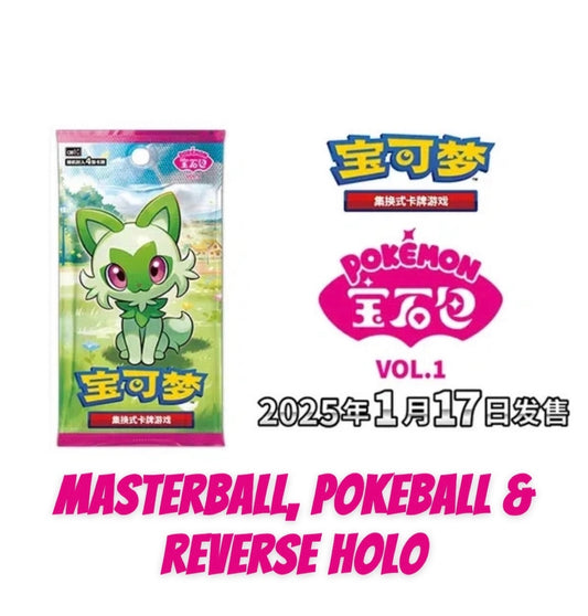 Gem Vol. 1 Masterball, Pokeball & Rev Holos