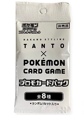 Tanto x Pokemon Promo (Single Card)