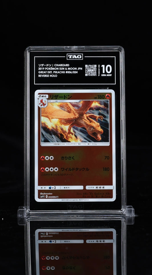 Tag 10 - Charizard #6 - Detective Pikachu