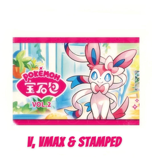 Gem Vol. 2 V, VMax & Stamped