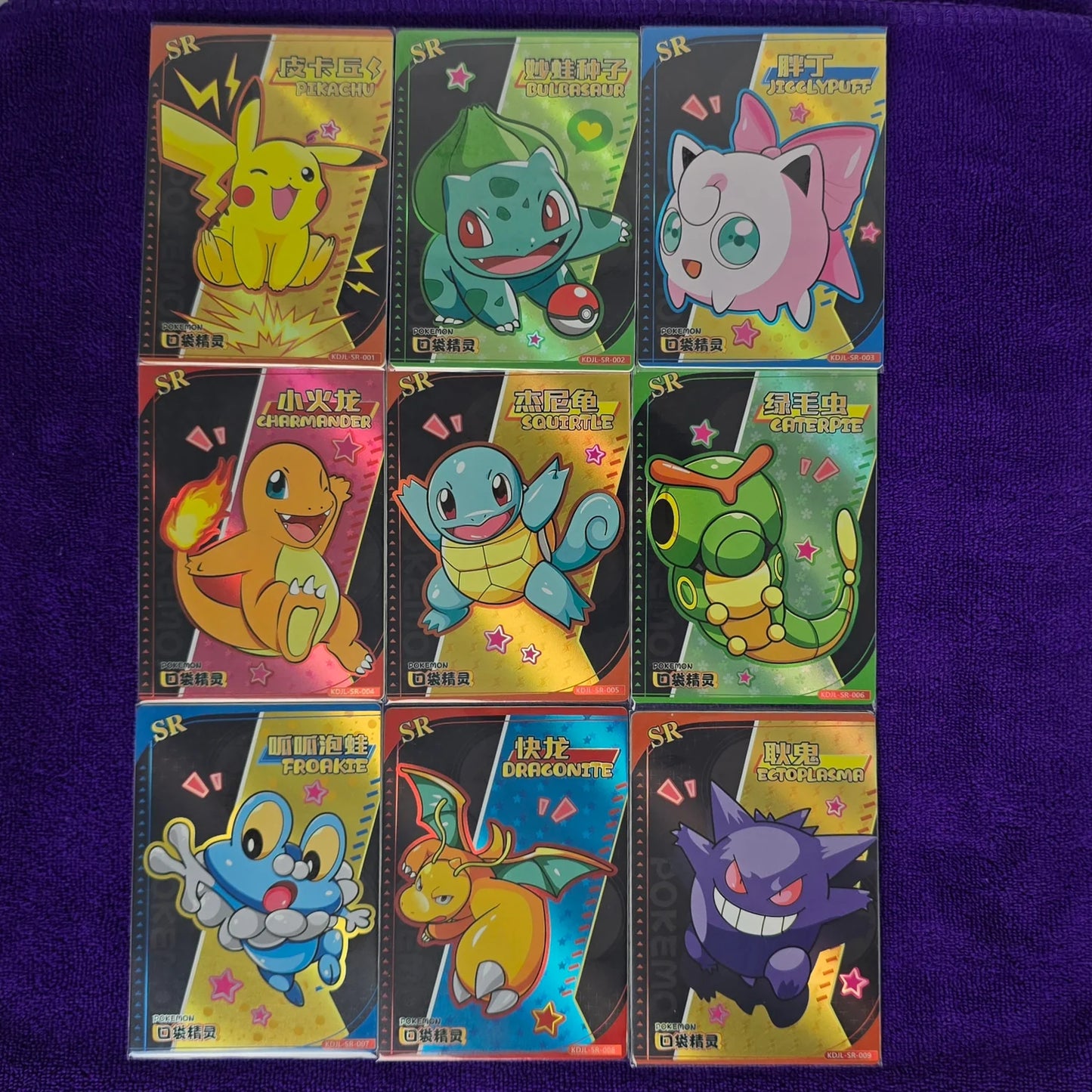 Eif-Baby Booster Pack
