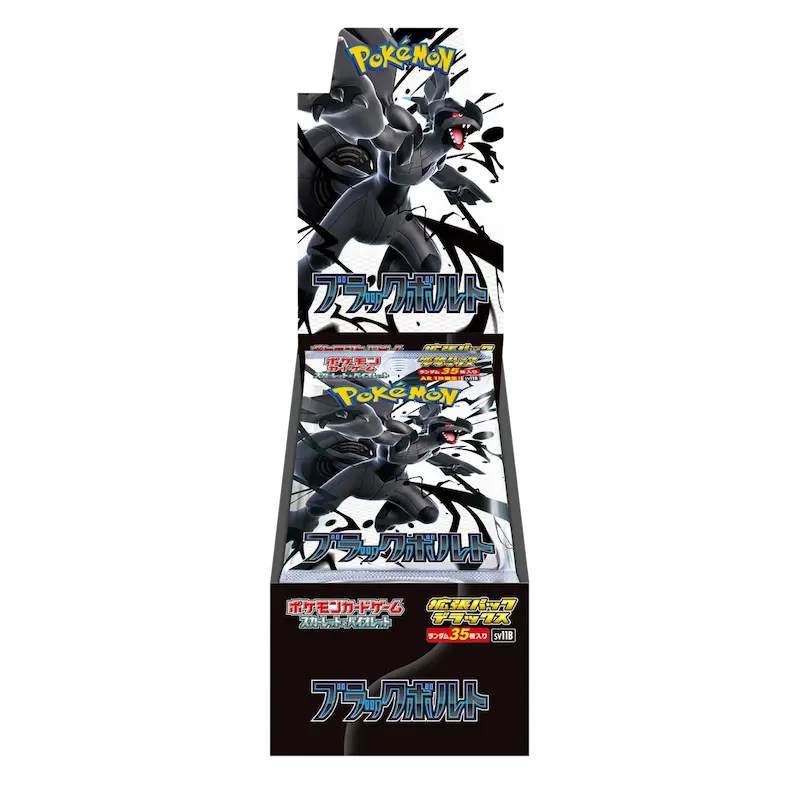 Black Bolt Enhanced Booster Box (4 Packs)