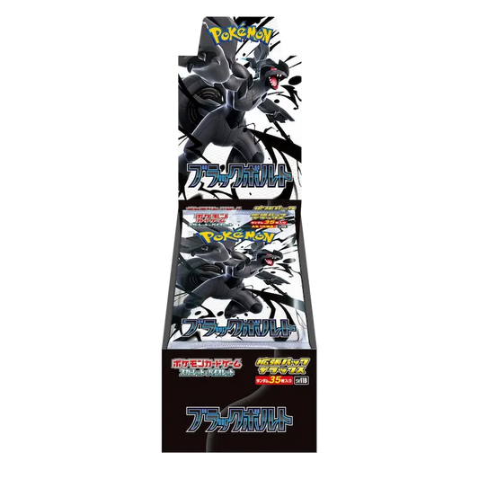 Black Bolt Enhanced Booster Box (4 Packs)