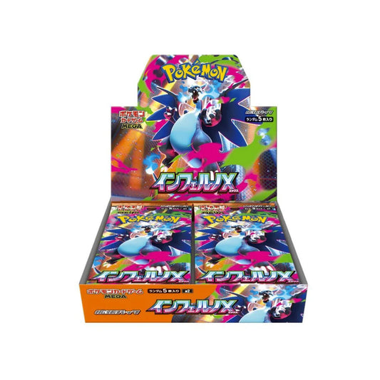 Mega Inferno X Booster Box