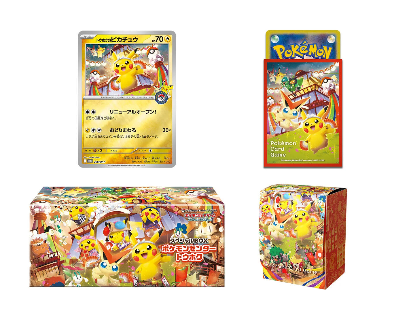 Pokemon Centre Tohoku 2025 Special Collection Box