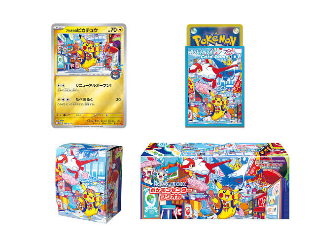 Pokemon Centre Fukuoka 2025 Special Collection Box