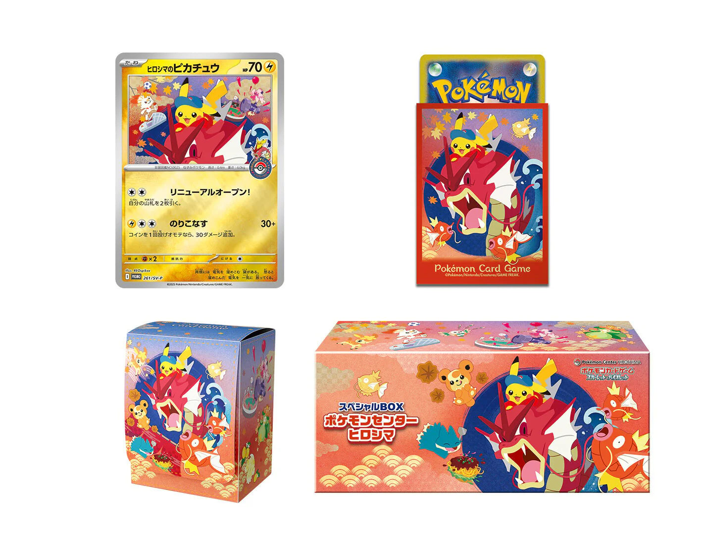 Pokemon Centre Hiroshima 2025 Special Collection Box