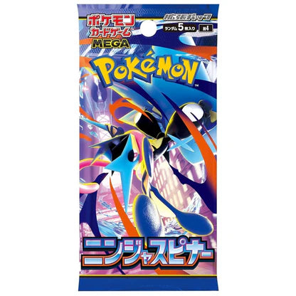 Mega Ninja Spinner Booster Pack