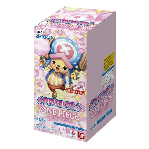 EB-01 Booster Box (Japanese)