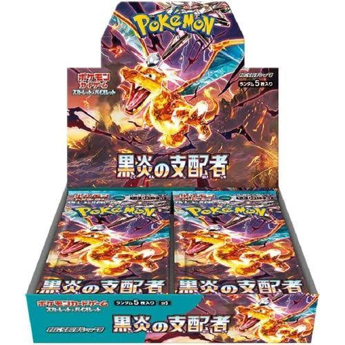 Ruler Of The Black Flame Booster Box (30 Packs)