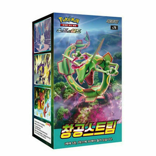 Blue Sky Stream Booster Box (Korean) - 30 Packs