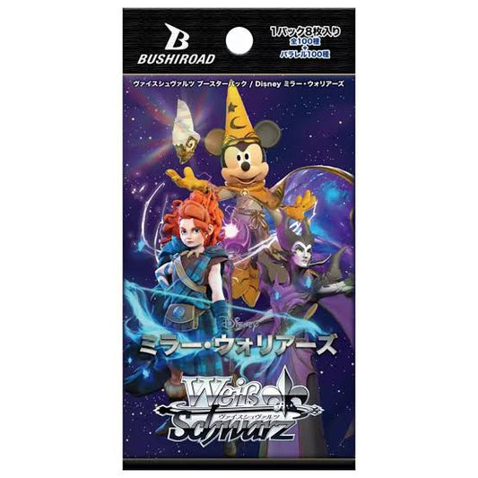 Disney Mirrorverse Booster Pack