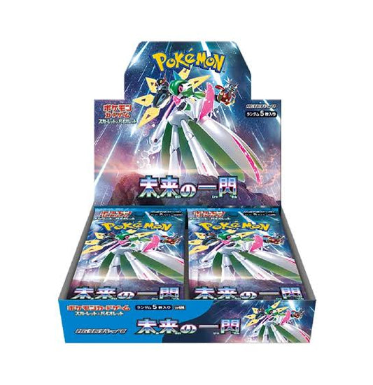 Future Flash Booster Box (30 Packs)