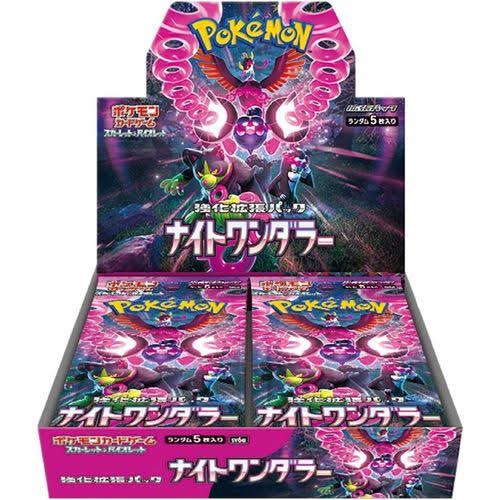 Night Wanderer Booster Box (30 Packs)
