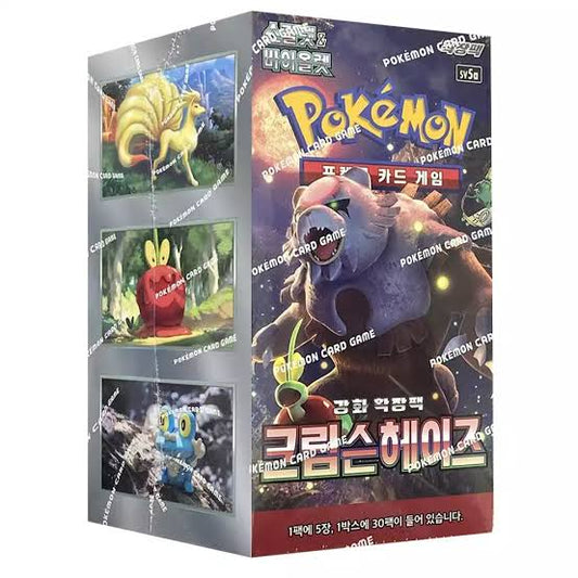 Crimson Haze Booster Box - 30 Packs (Korean)
