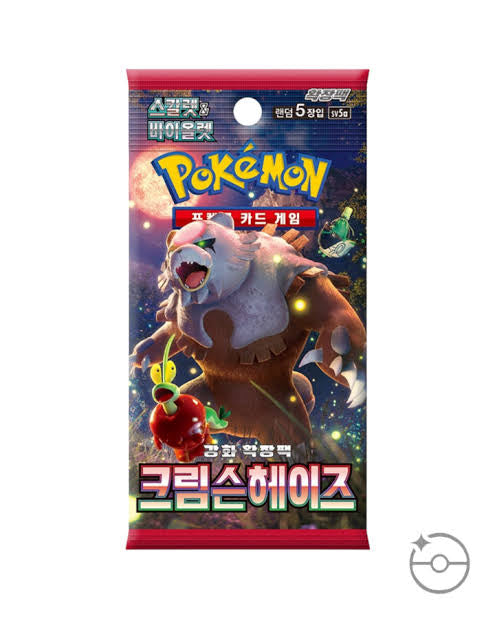 Crimson Haze Booster Pack (Korean)