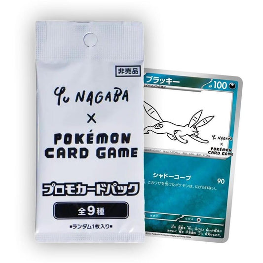 Yu Nagaba Promo Card (Eeveelution)