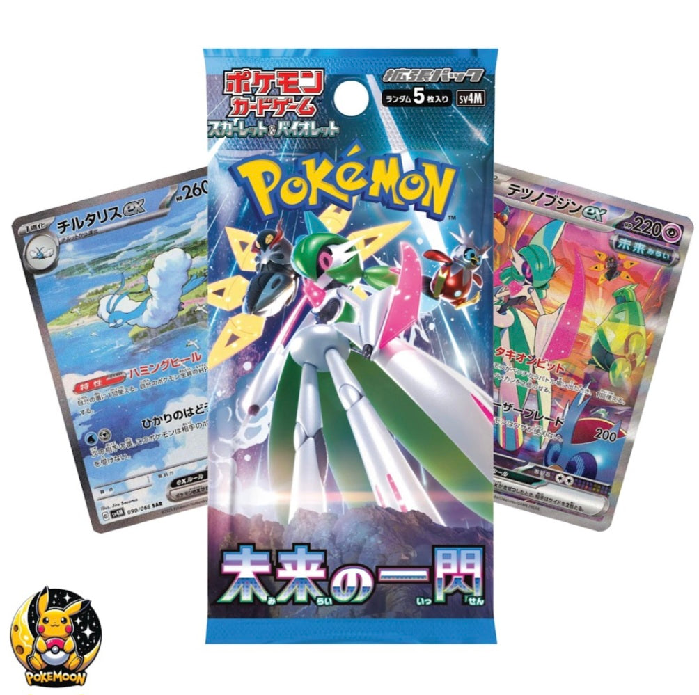 Future Flash Booster Pack