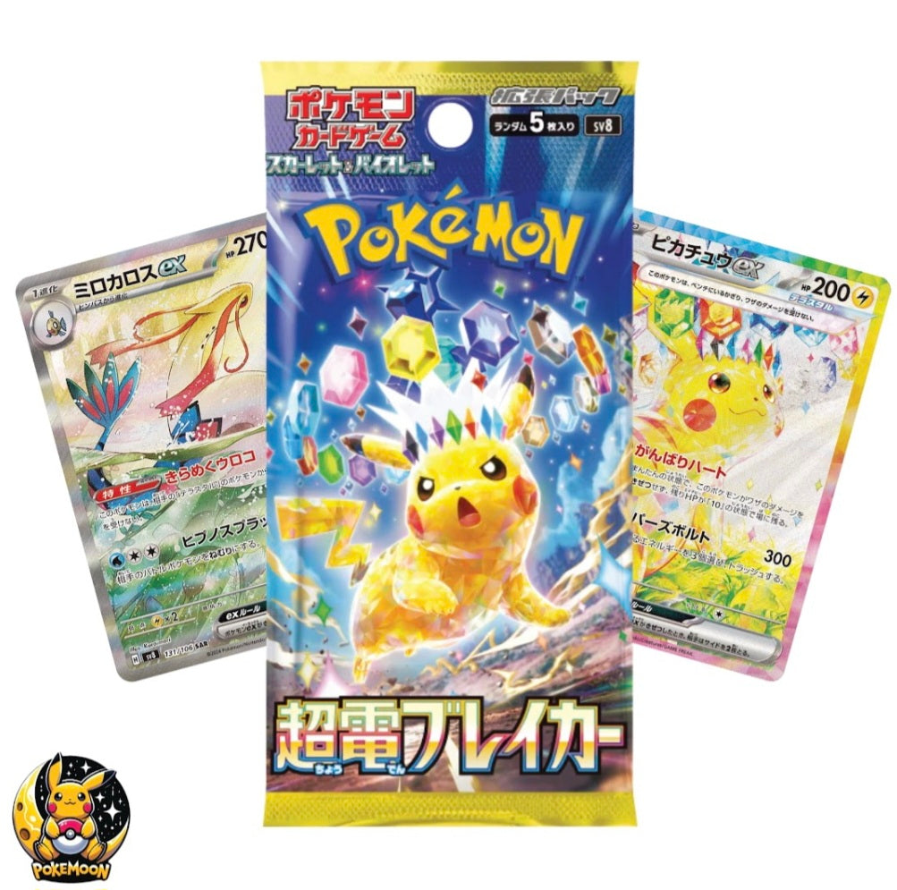 Super Electric Breaker Booster Pack