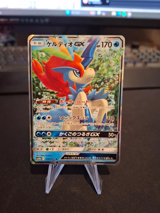 Keldeo GX #19 - Japanese Sky Legend